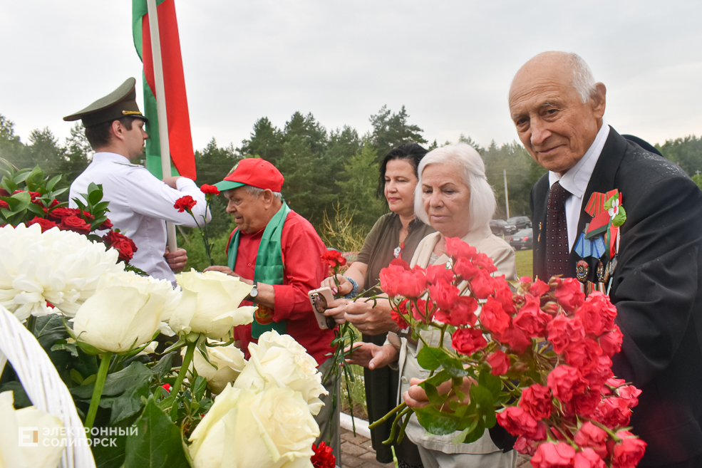 Razvilka 2