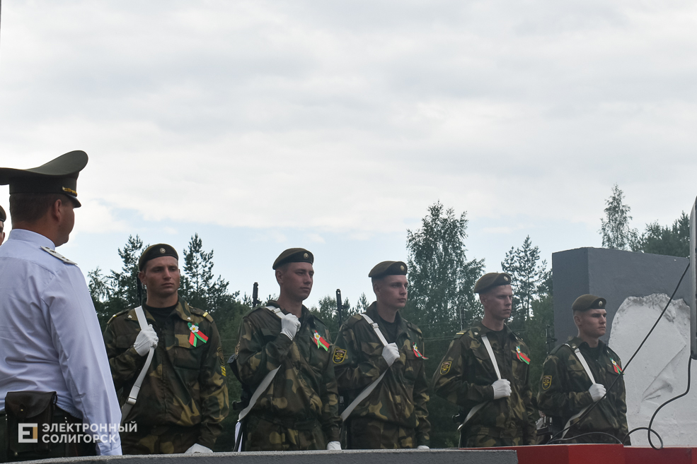 Razvilka 2