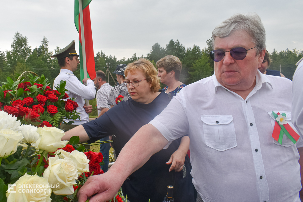 Razvilka 5
