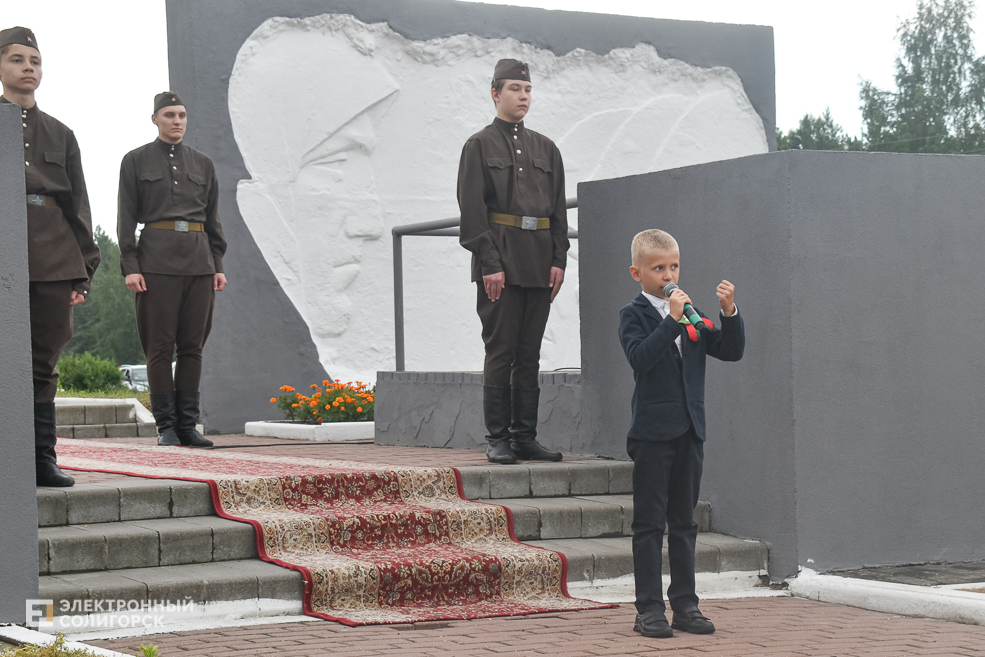 Razvilka 3