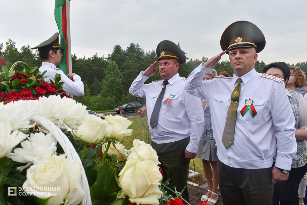 Razvilka 2