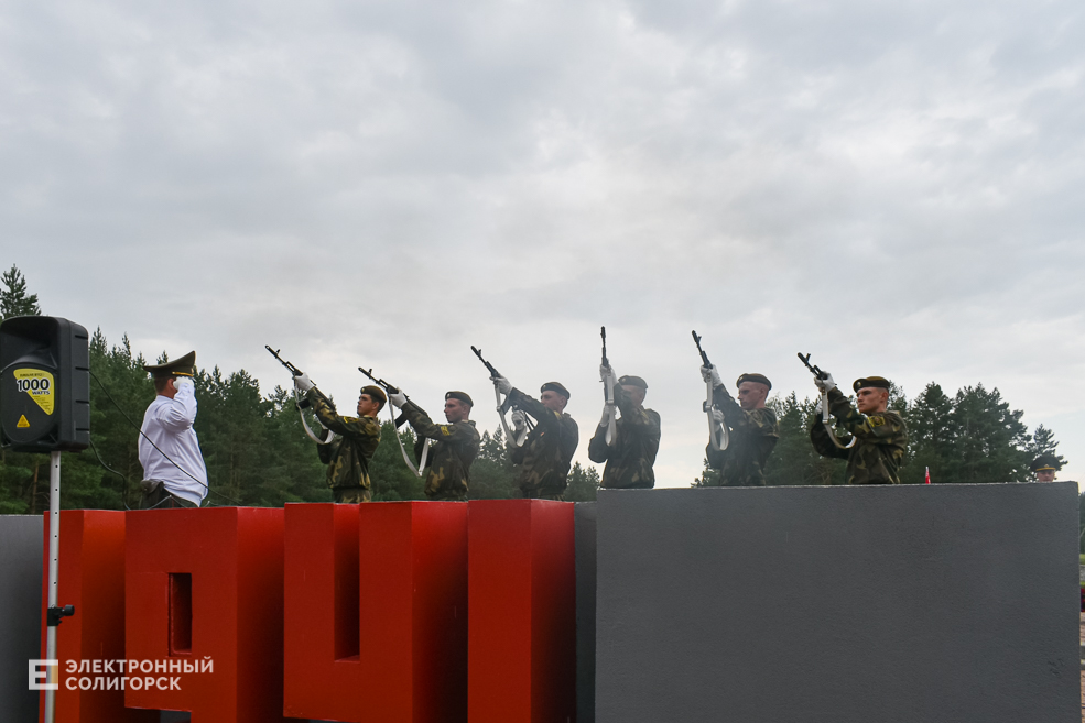 Razvilka 4