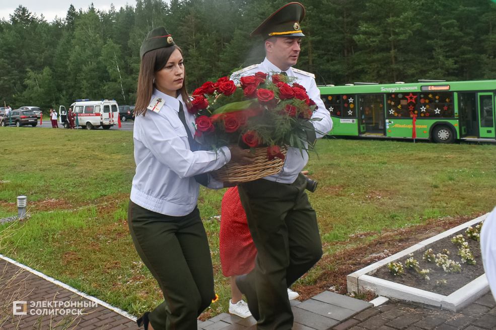 Razvilka 2