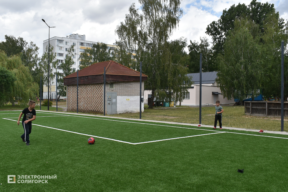 Stadion 2