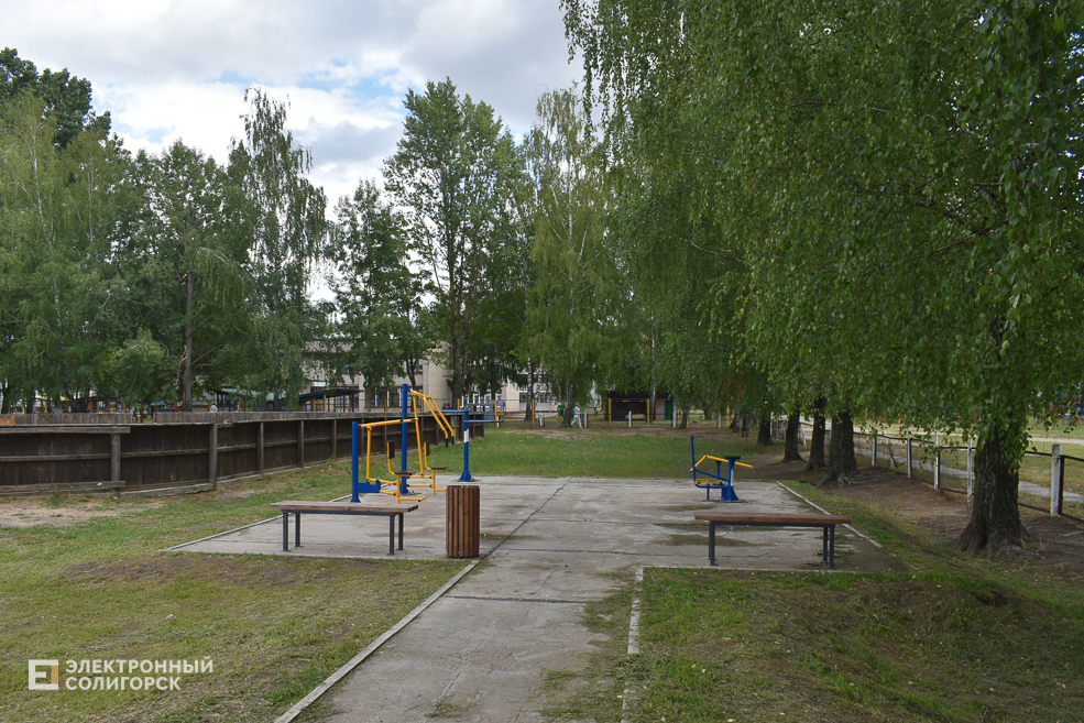 Stadion 2