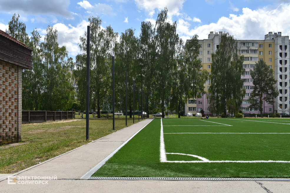 Stadion 2