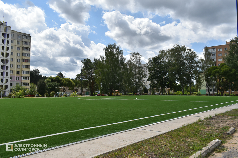 Stadion 2