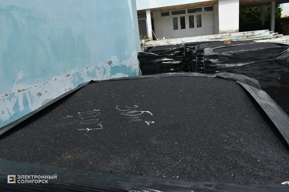 Stadion 2