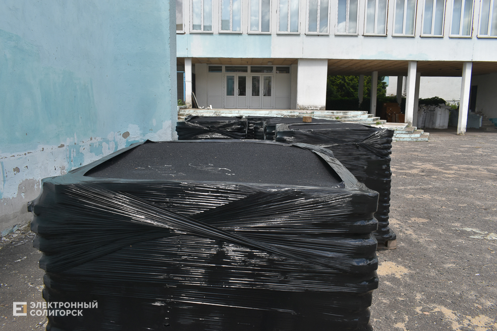 Stadion 2