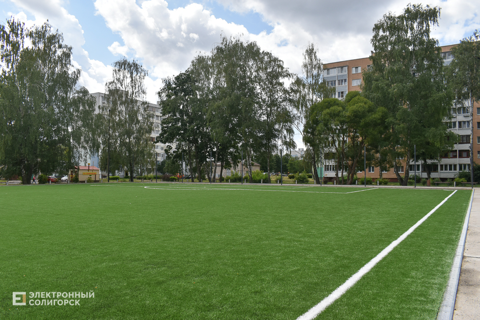 Stadion 2