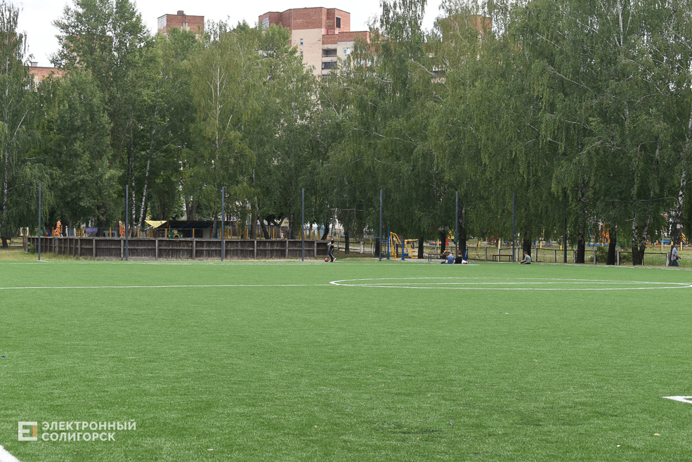 Stadion 2