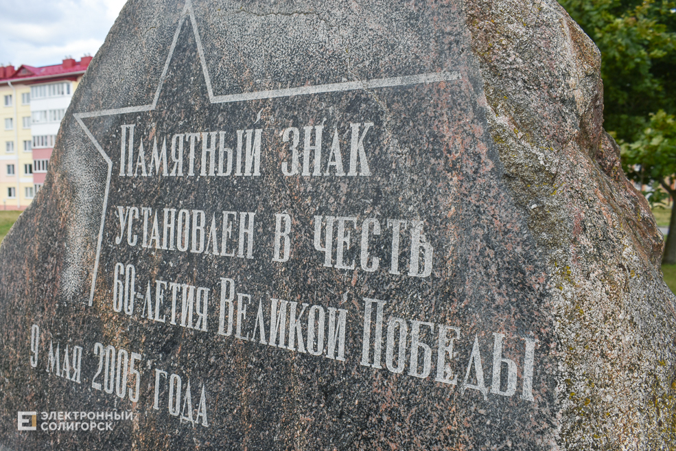 Severnyj 7