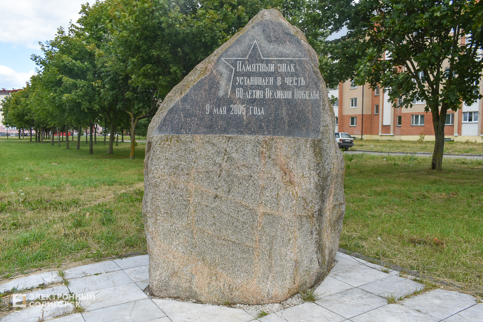 Severnyj 8
