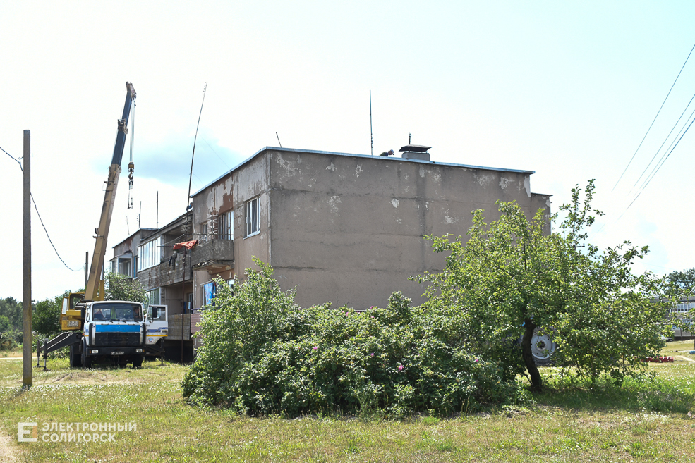 Velichkovichi 5