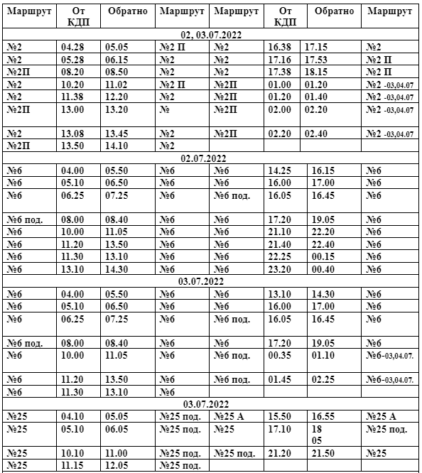 bus 01 07 1