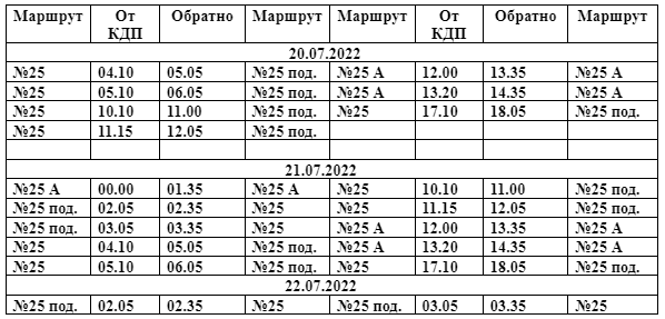 bus 20 07 1