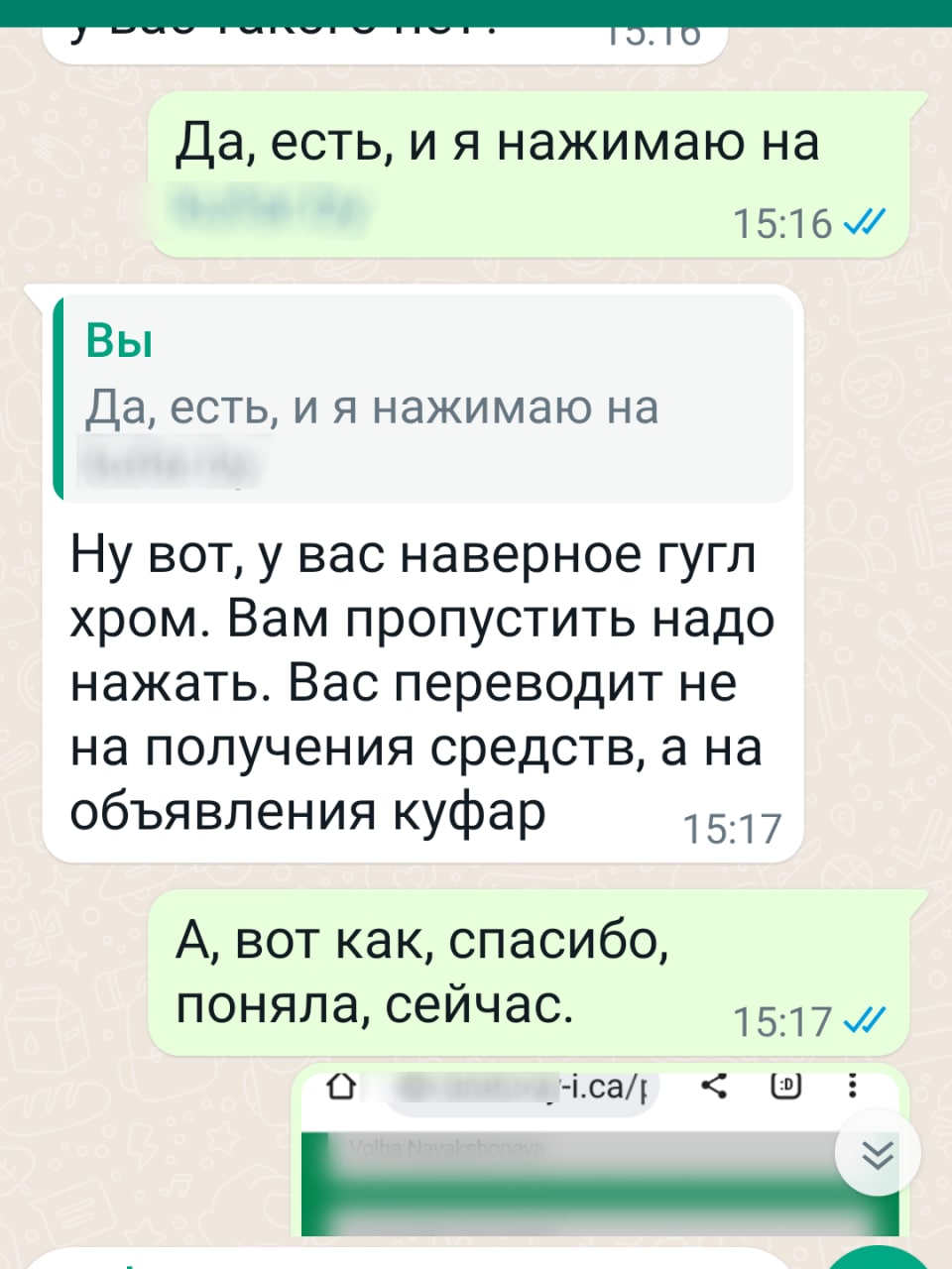 bosonogki 11