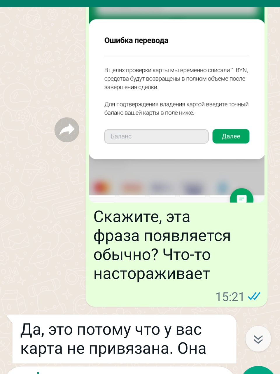 bosonogki 12
