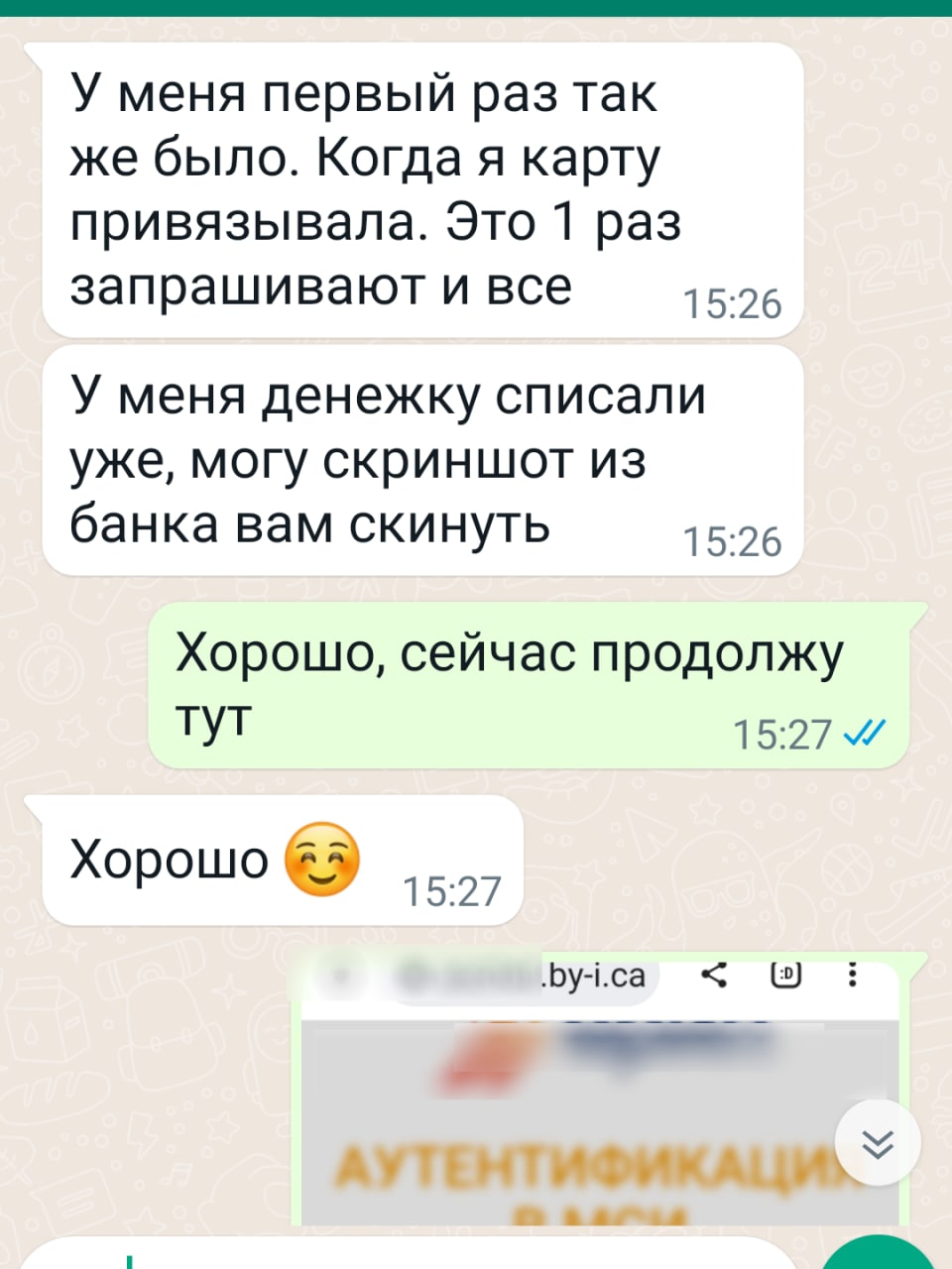 bosonogki 14