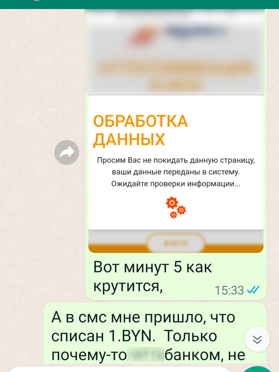 bosonogki 15
