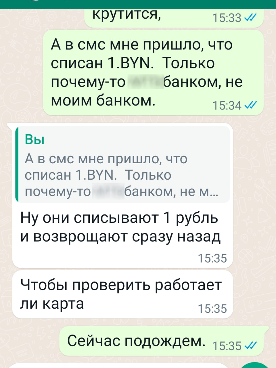 bosonogki 16