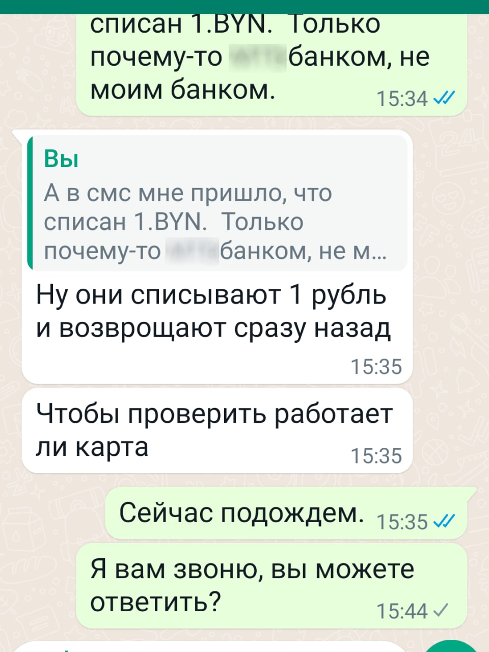 bosonogki 17