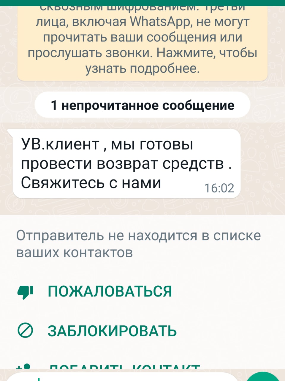 bosonogki 18