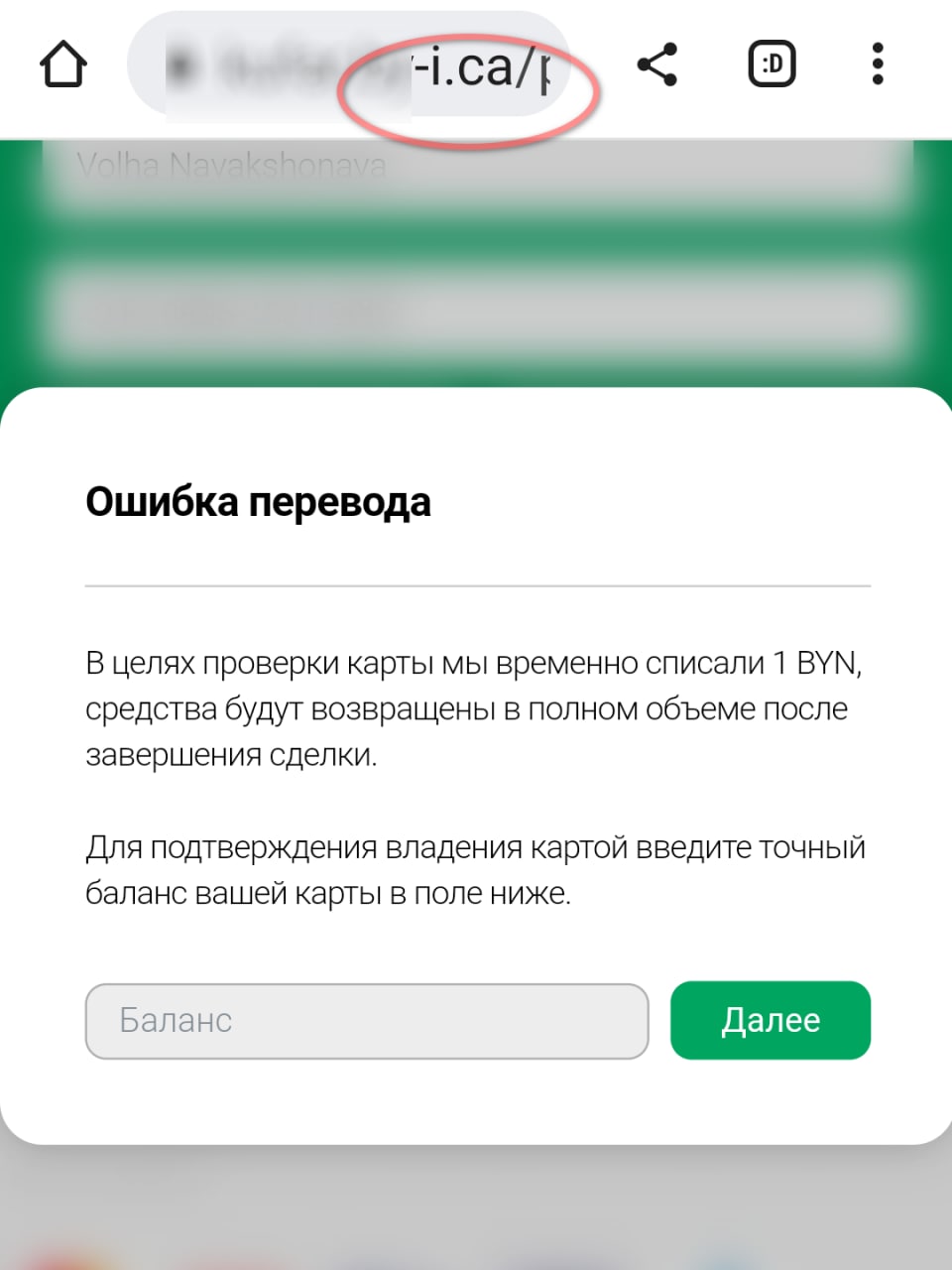 bosonogki 2