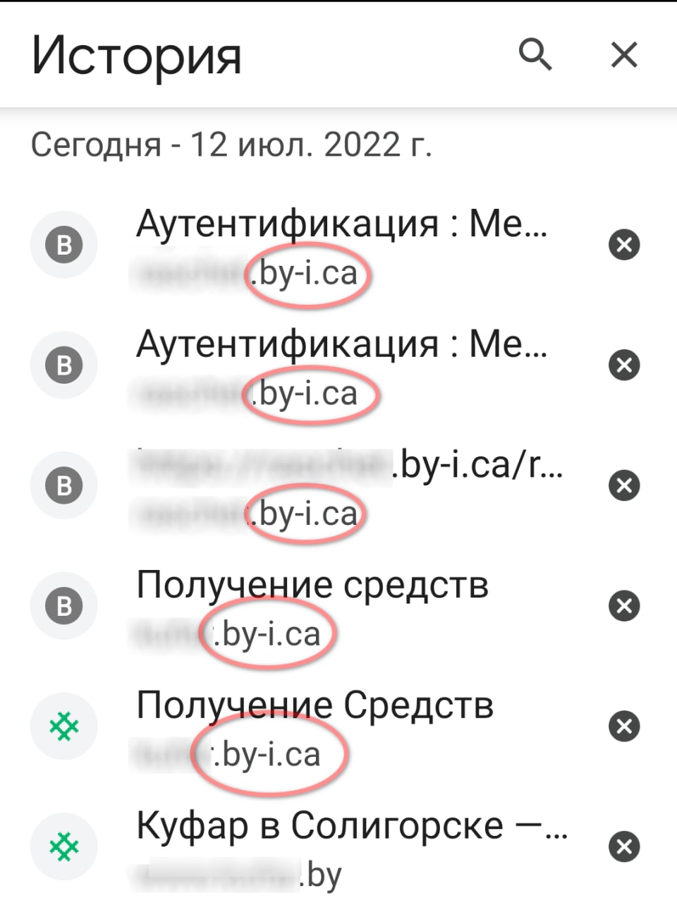 bosonogki 21