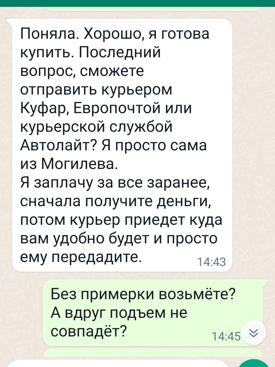 bosonogki 6