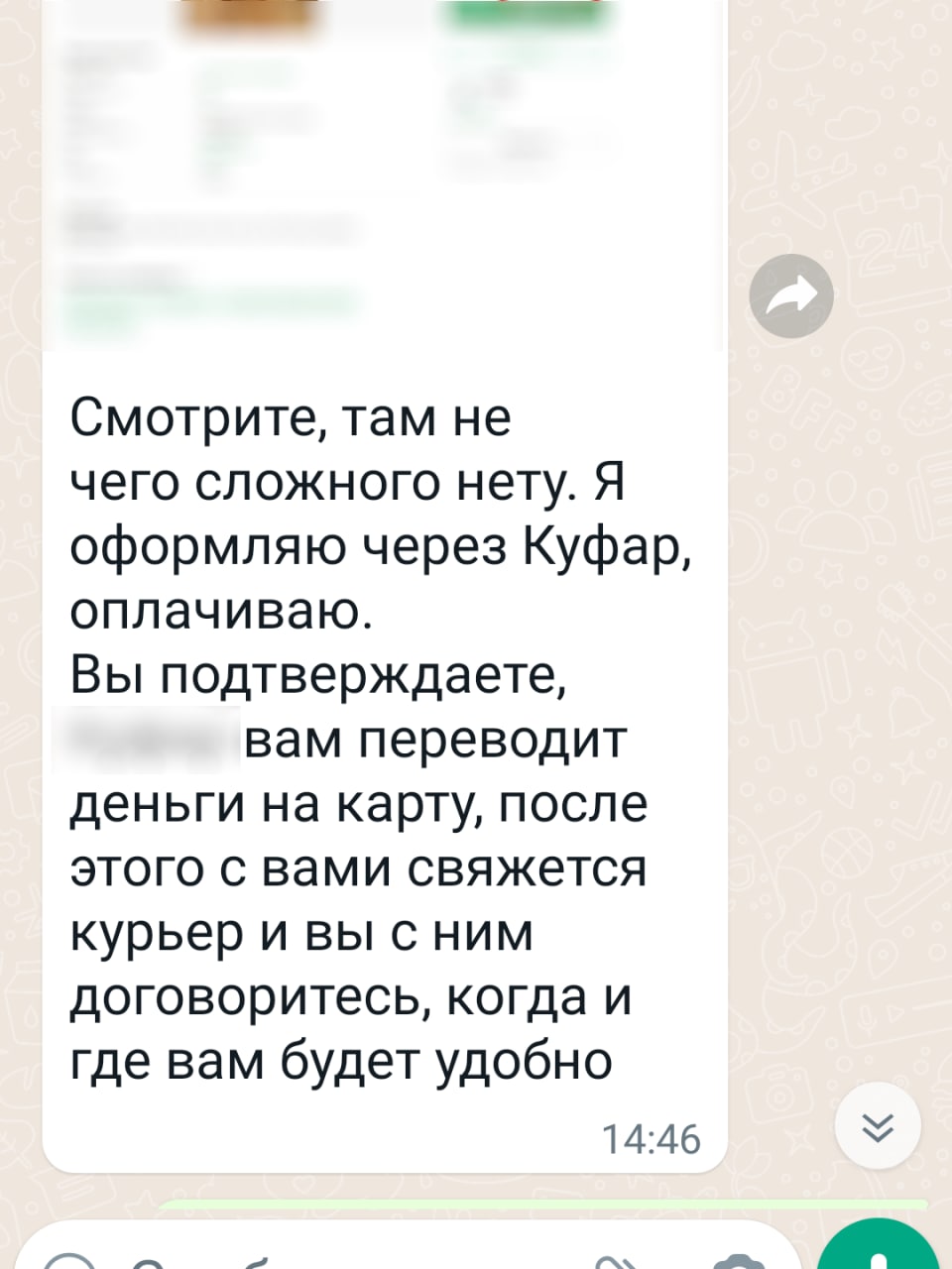 bosonogki 9