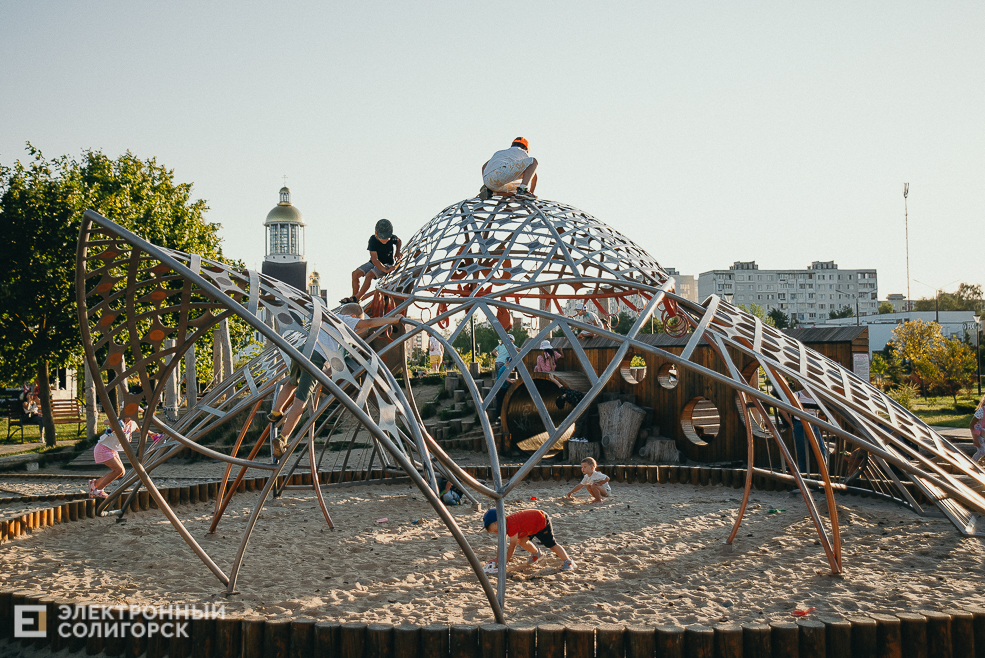 park 1