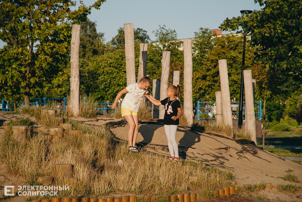 park 1