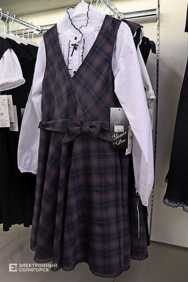 school2 9