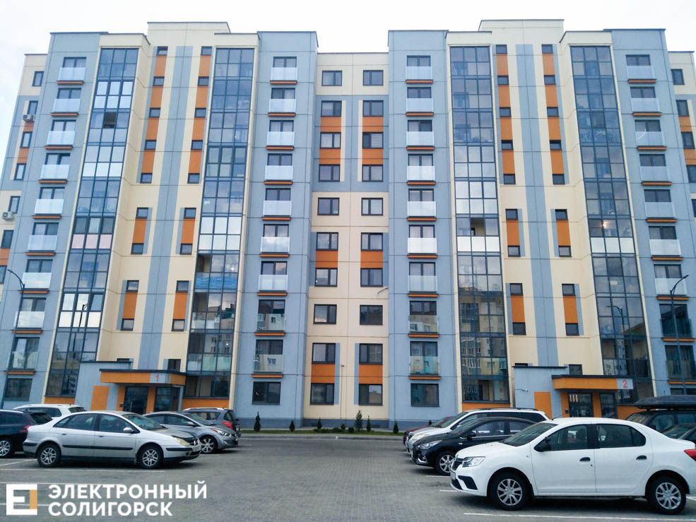 14 flat 1