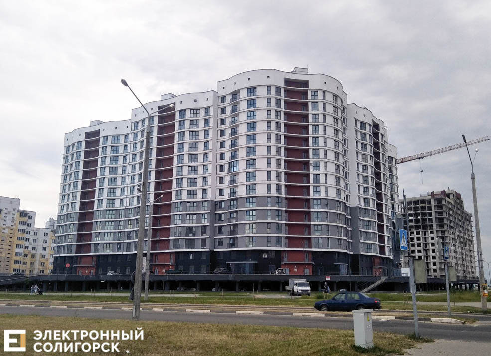 14 flat 2