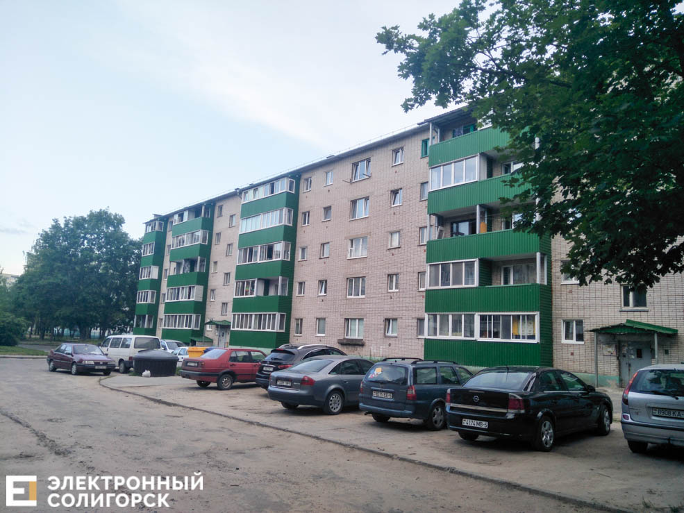 14 flat 3