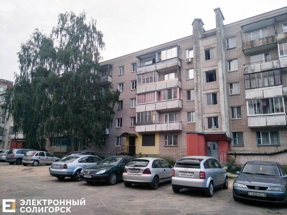 14 flat 4