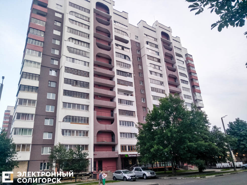 14 flat 5