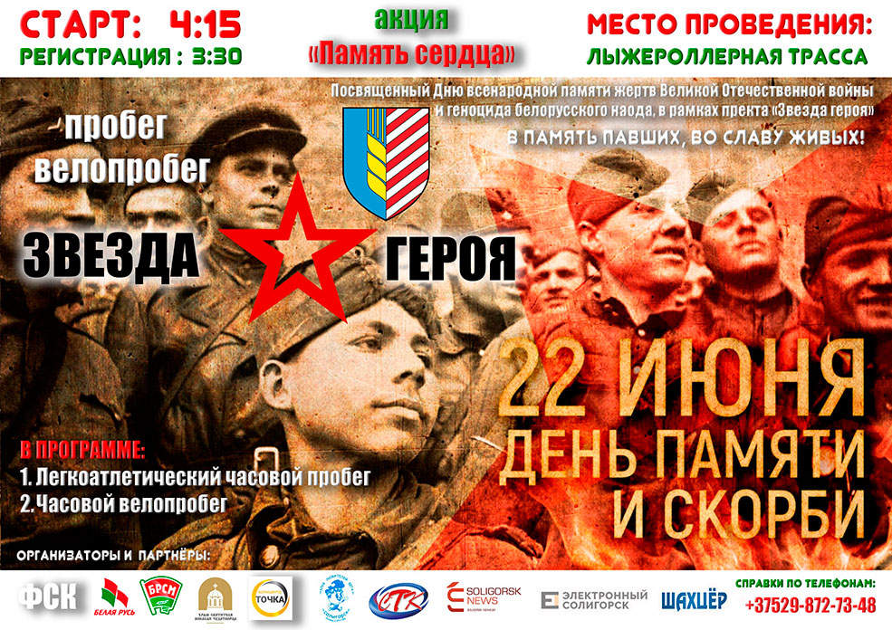 22 afi m