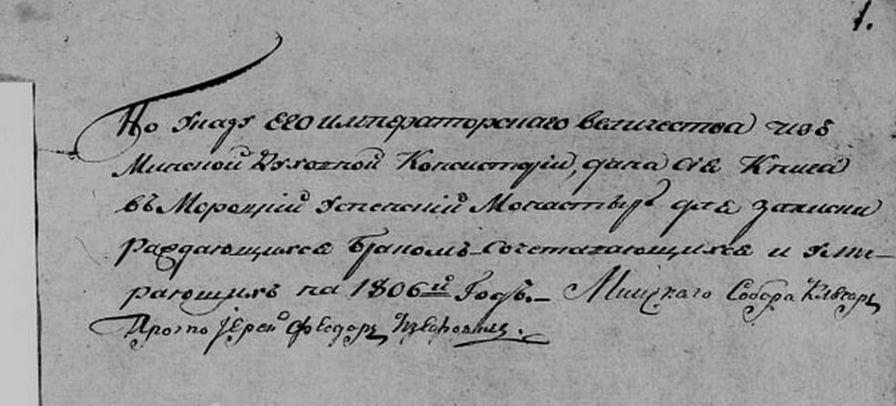 Moroc doc11