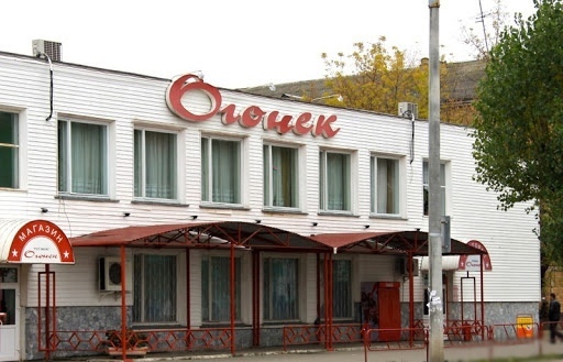 Ogonek 1