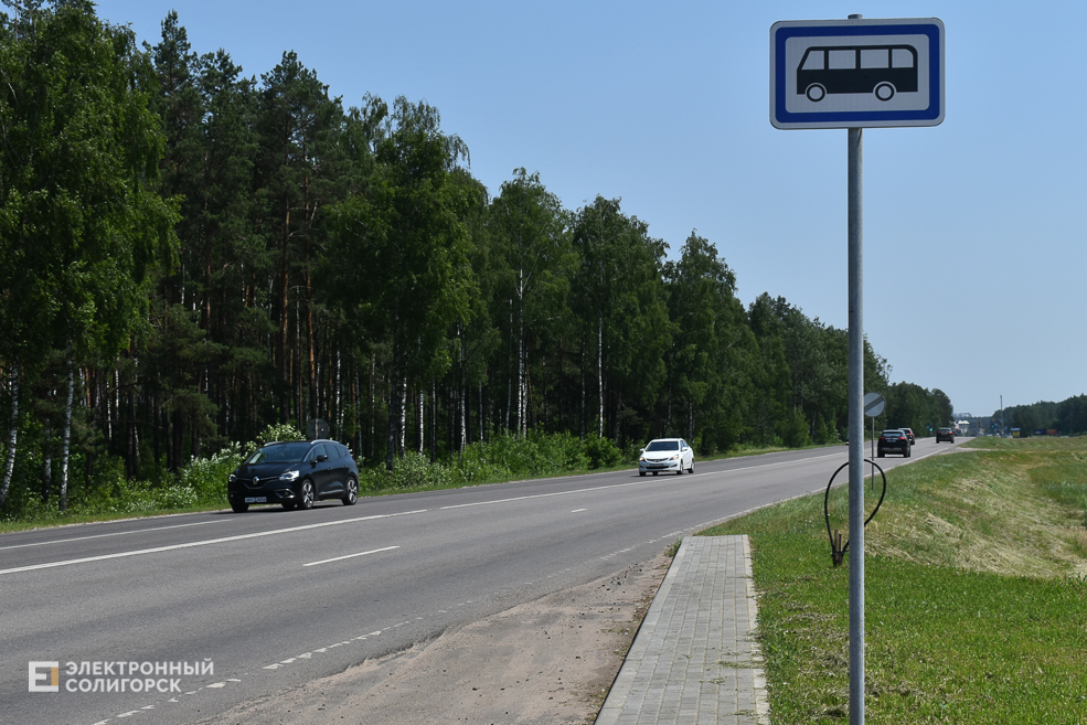 Ostanovka 2