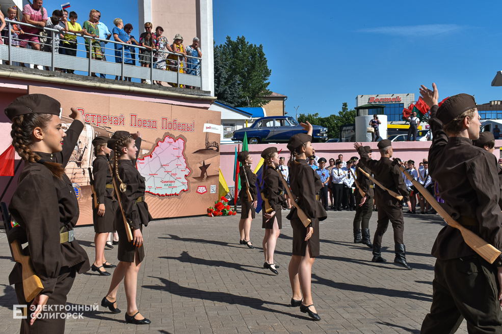 Poezd Pobedy 3