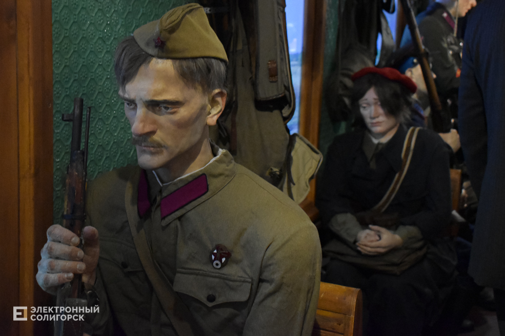 Poezd Pobedy 45