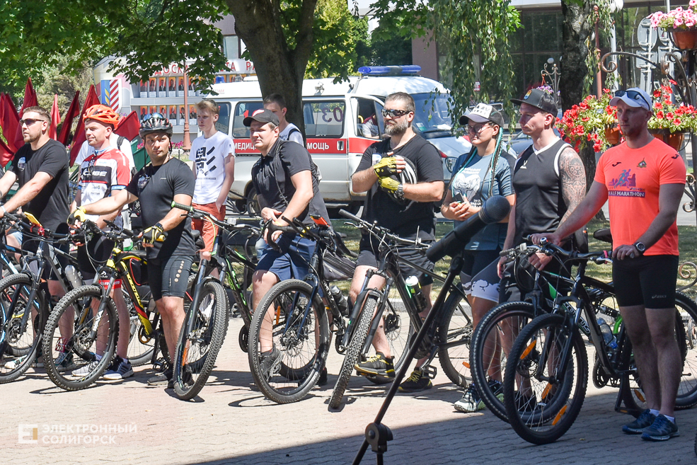 Velo