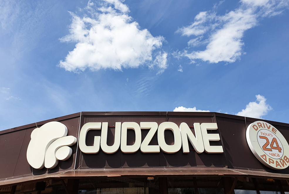 Gudzon 4