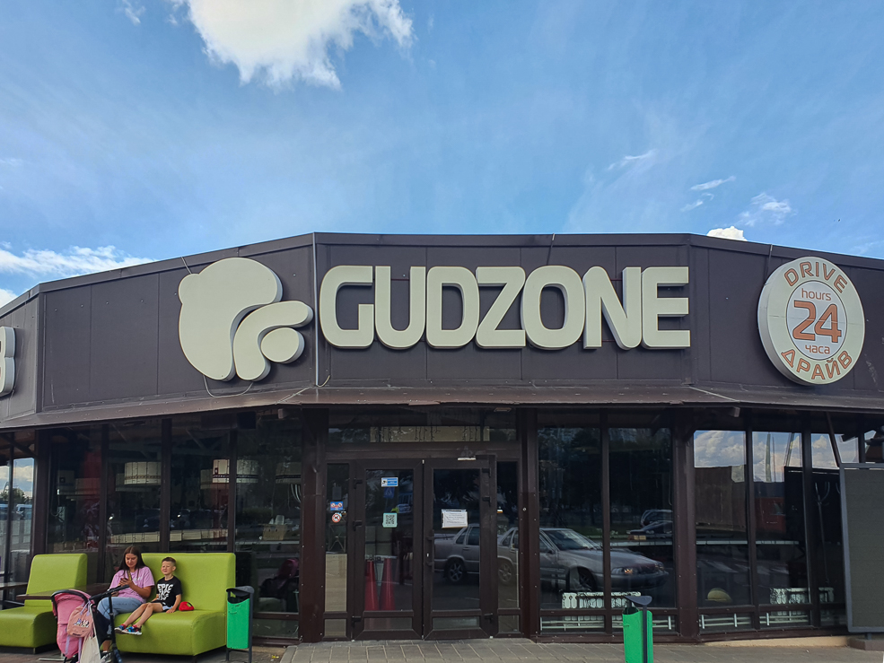 Gudzon 5