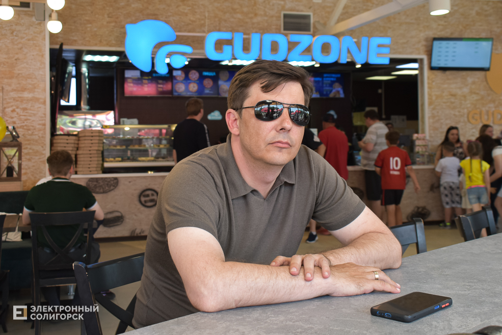 Gudzon 10