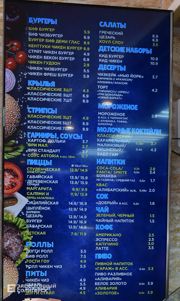 Gudzon 7